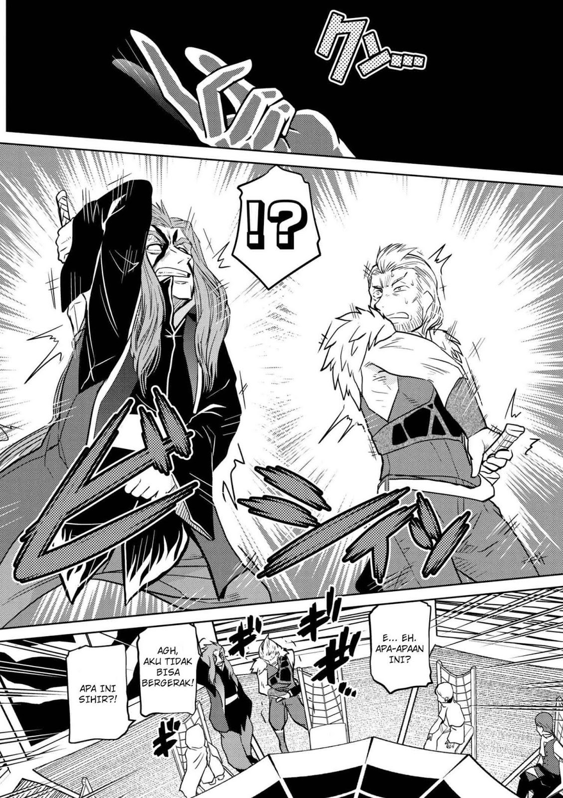Kumo desu ga, Nani Ka?